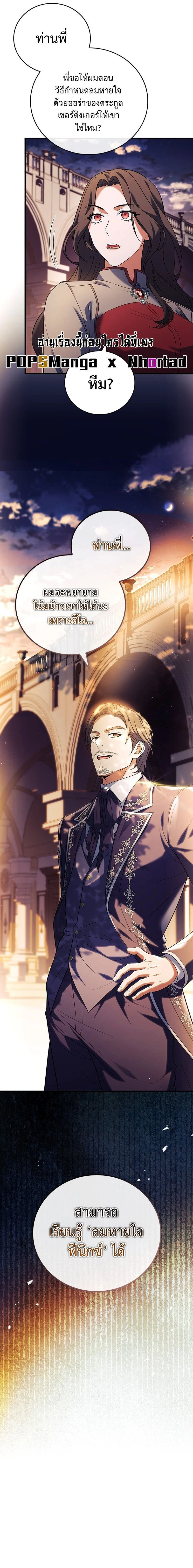 หน้าที่ 30