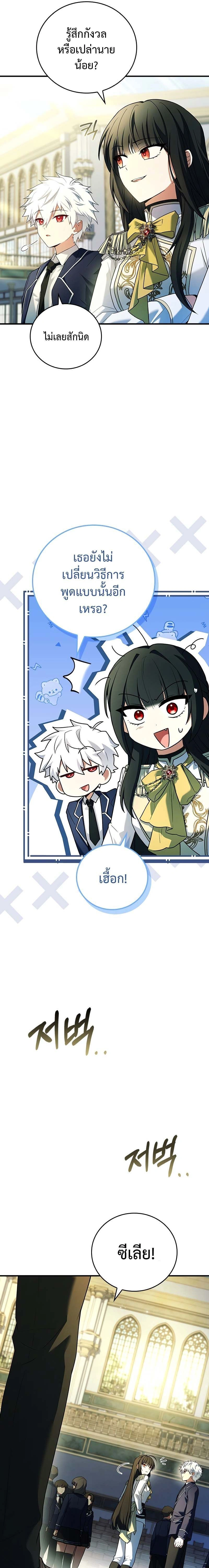 หน้าที่ 28