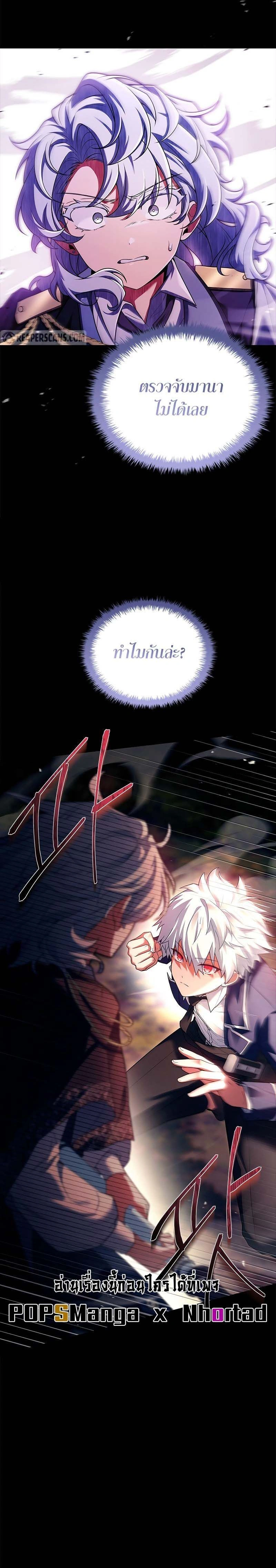 หน้าที่ 34