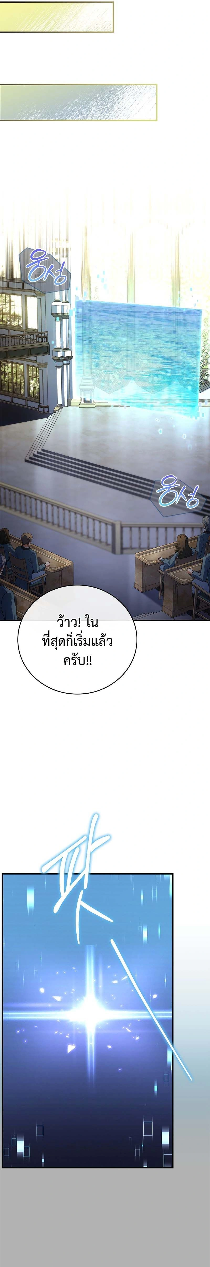 หน้าที่ 37