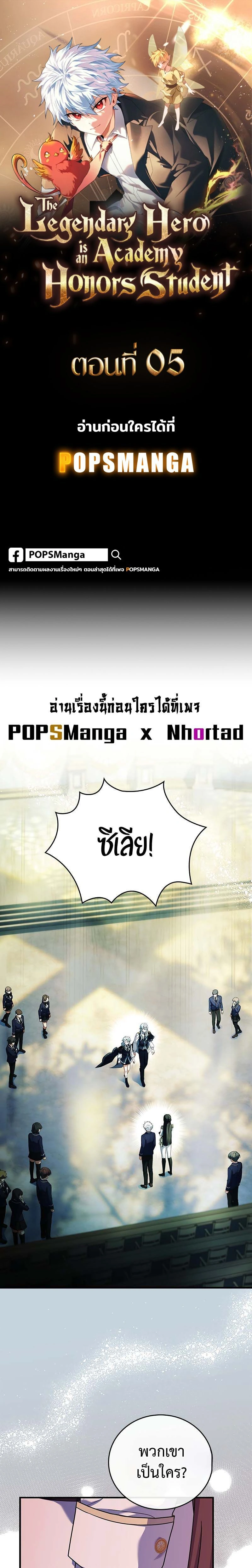 หน้าที่ 1