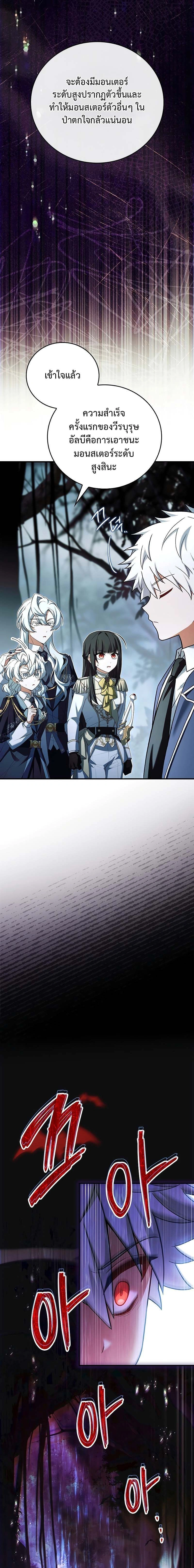 หน้าที่ 31