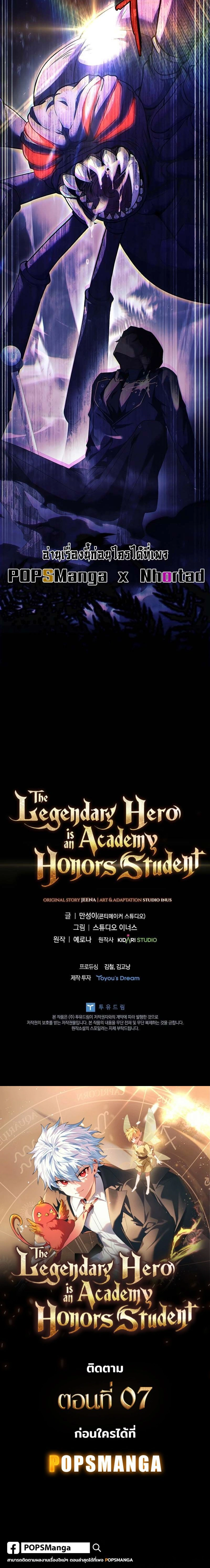 หน้าที่ 36