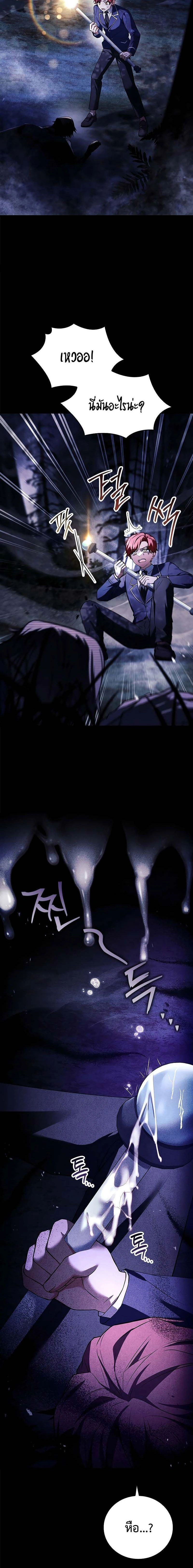 หน้าที่ 34