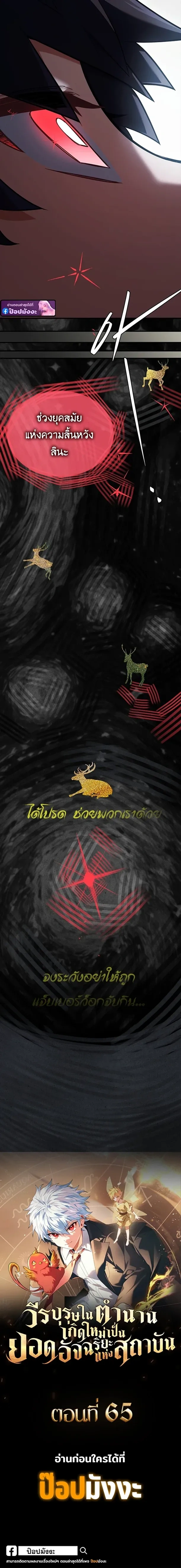 หน้าที่ 30