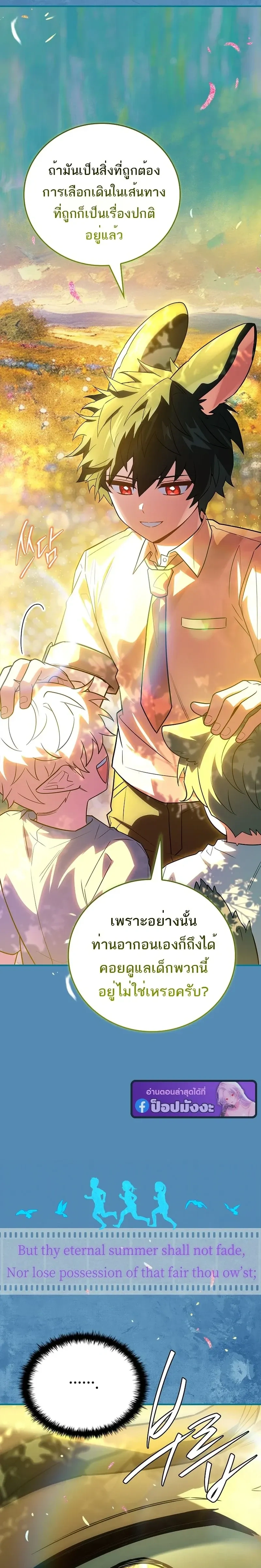 หน้าที่ 45