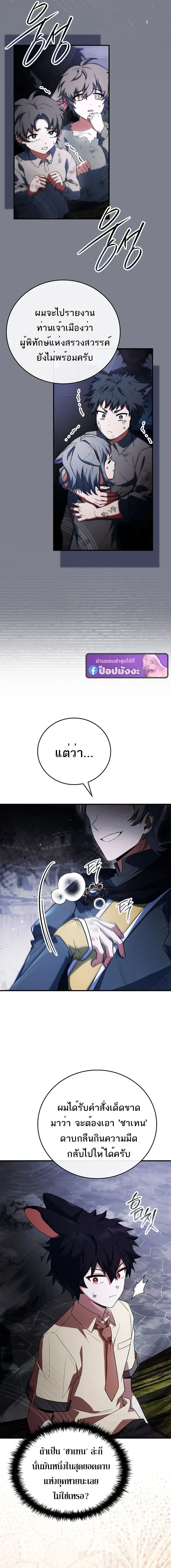 หน้าที่ 33