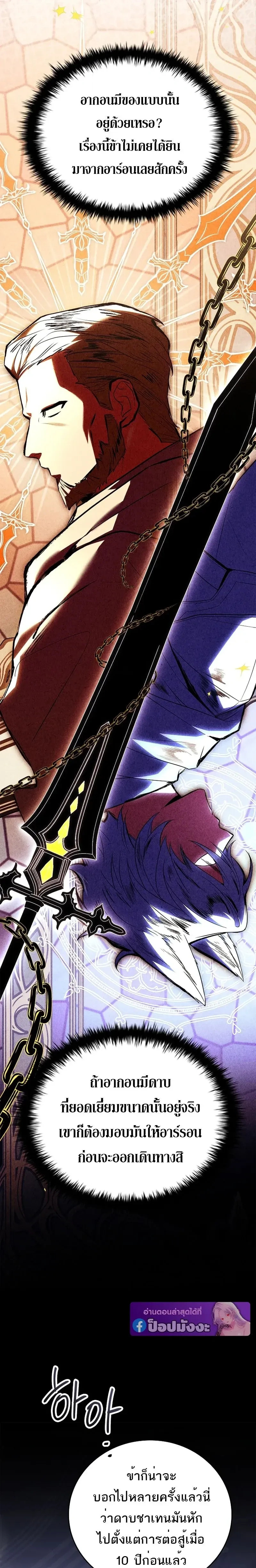 หน้าที่ 34