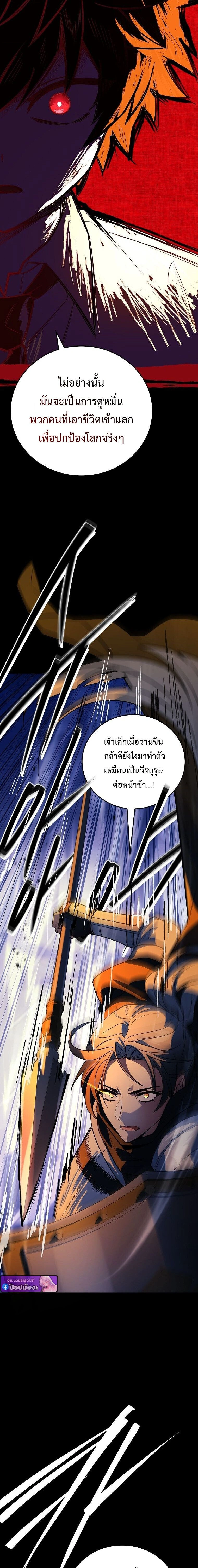 หน้าที่ 33
