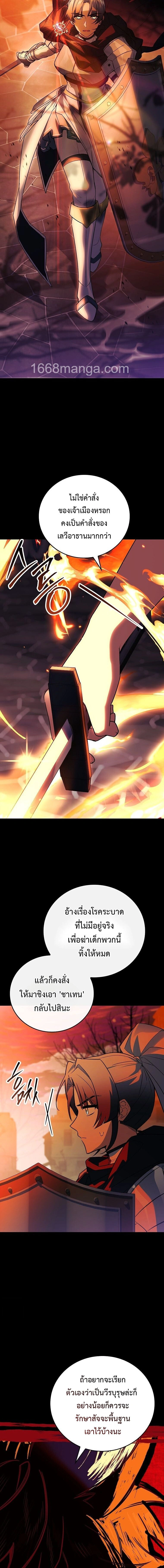 หน้าที่ 32