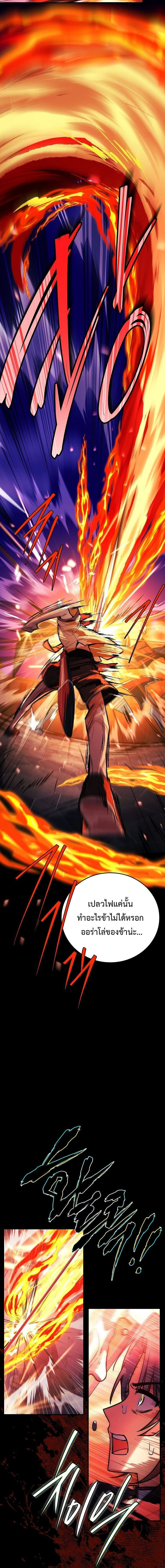 หน้าที่ 35