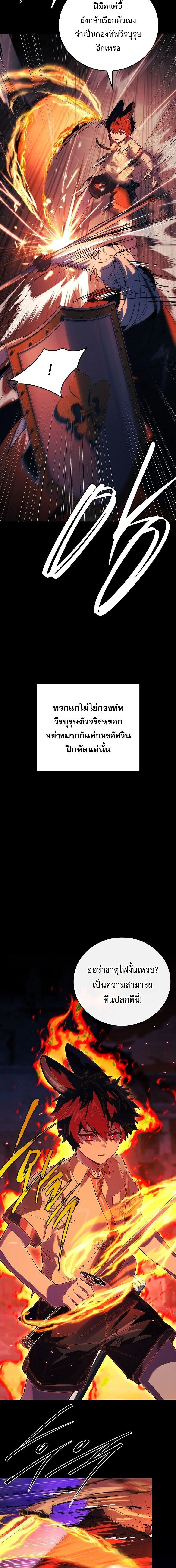 หน้าที่ 34