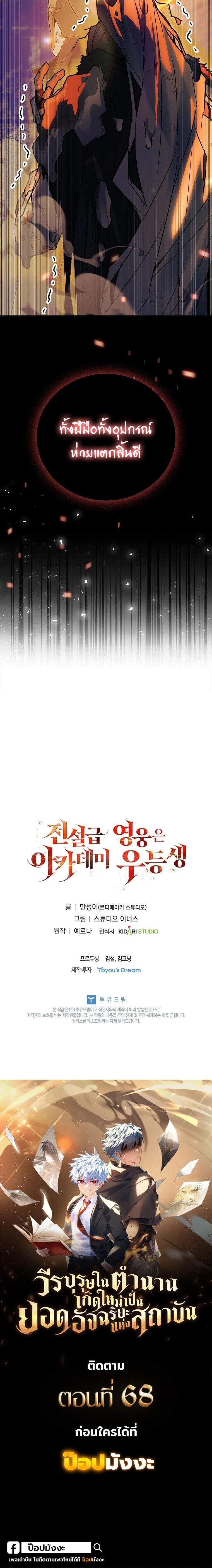 หน้าที่ 37