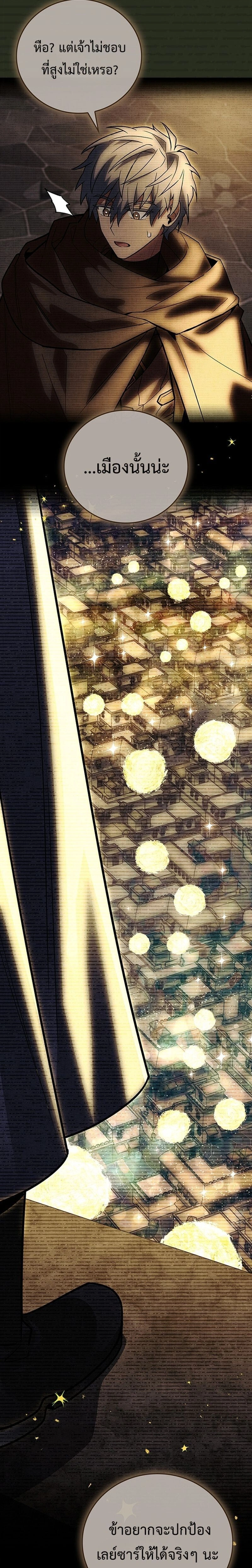 หน้าที่ 36