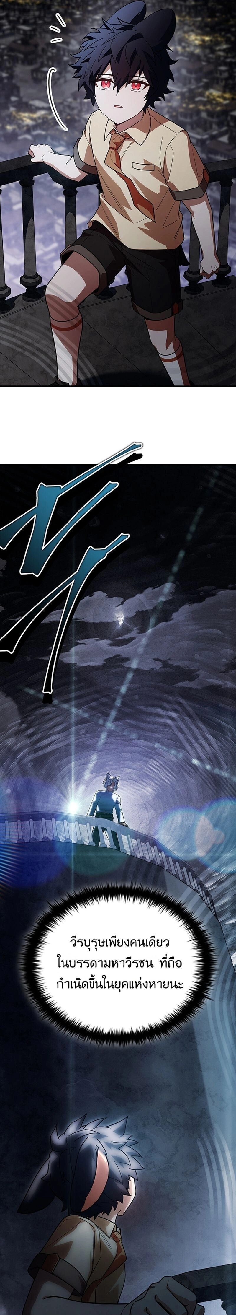 หน้าที่ 38