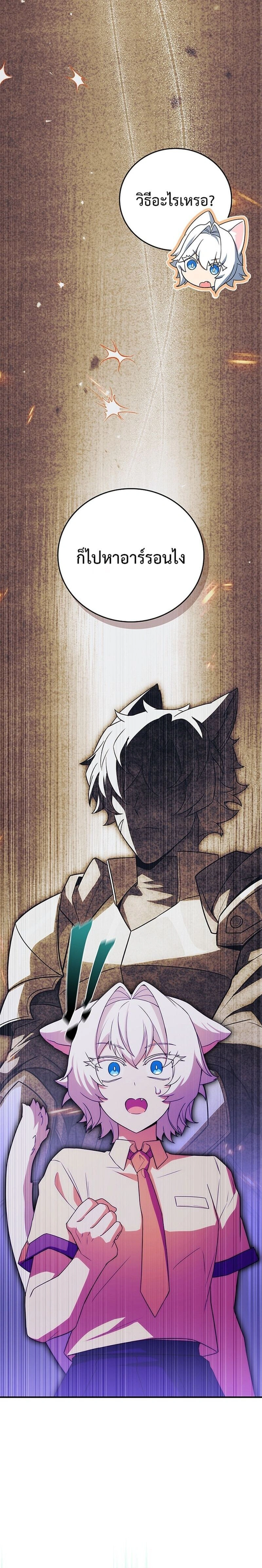 หน้าที่ 28