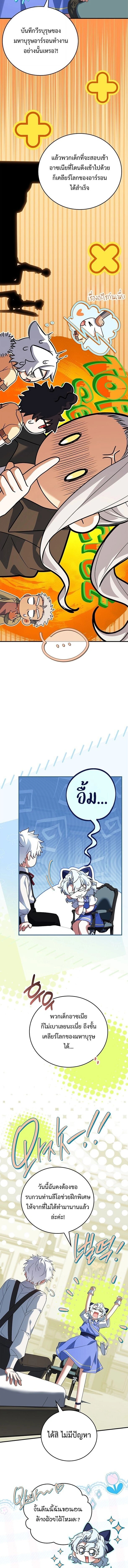 หน้าที่ 16