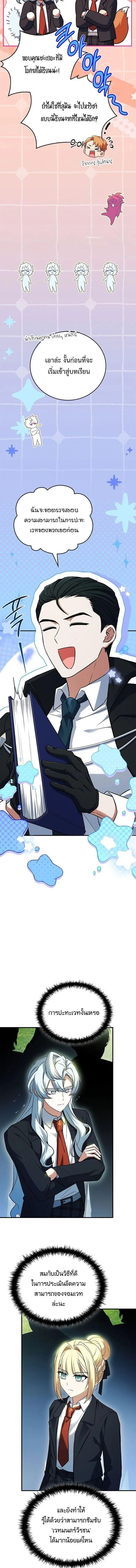 หน้าที่ 9