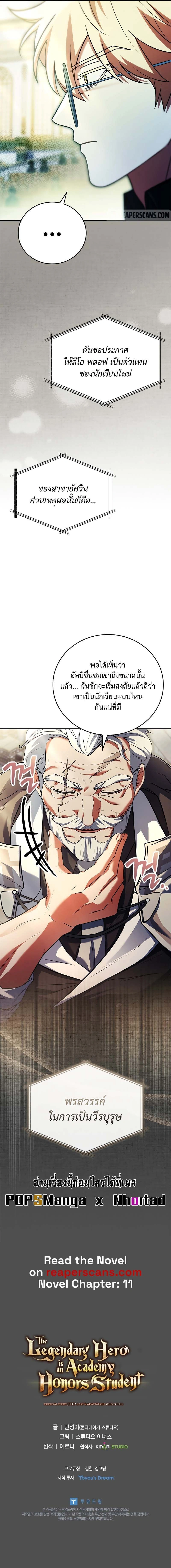 หน้าที่ 29