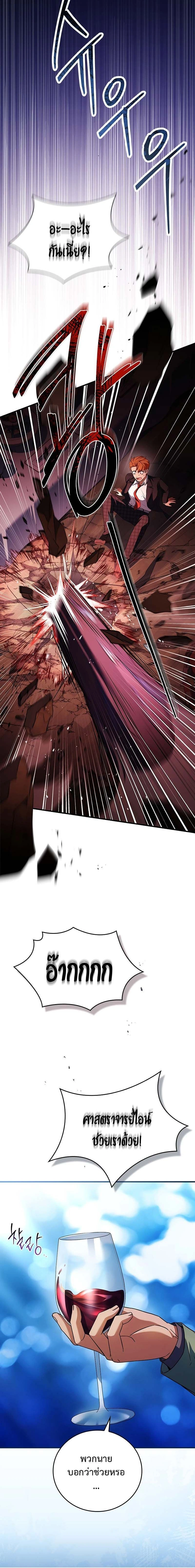 หน้าที่ 30