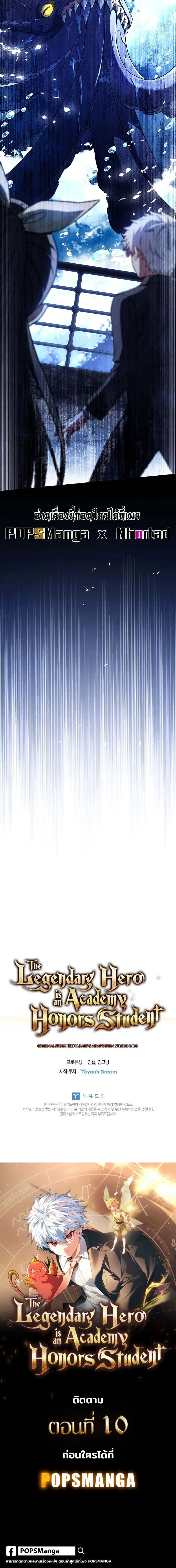 หน้าที่ 32