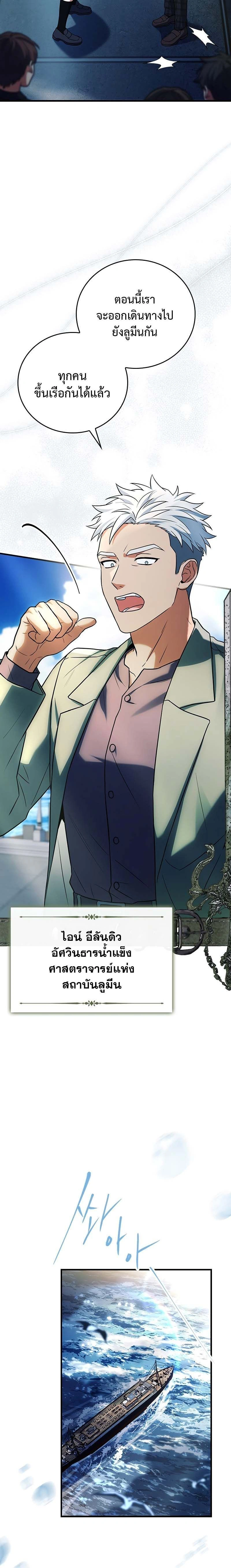 หน้าที่ 24