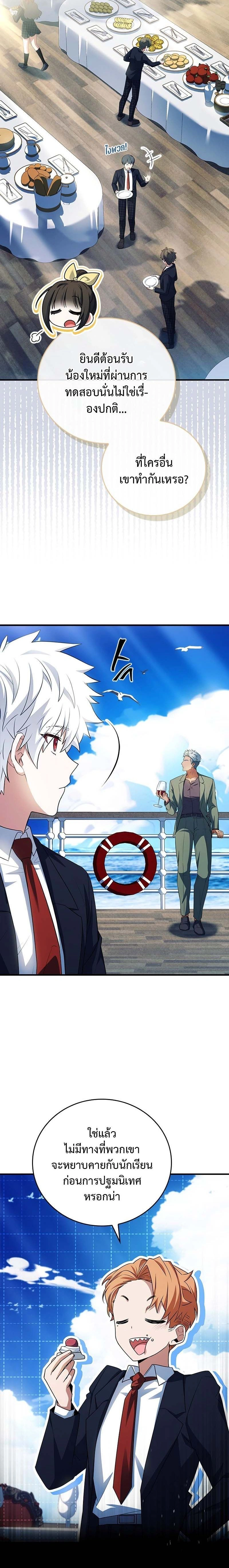 หน้าที่ 28