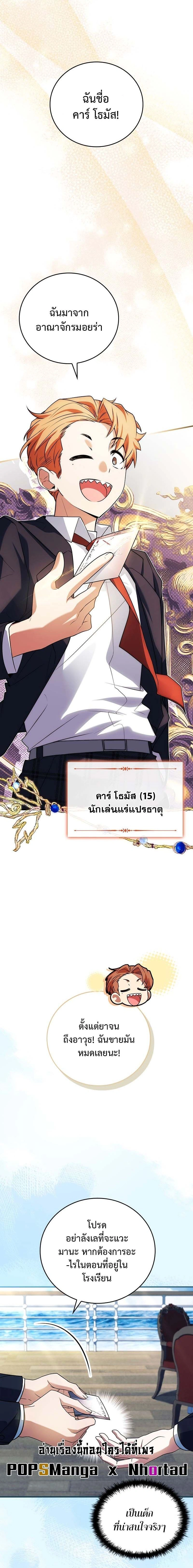 หน้าที่ 26