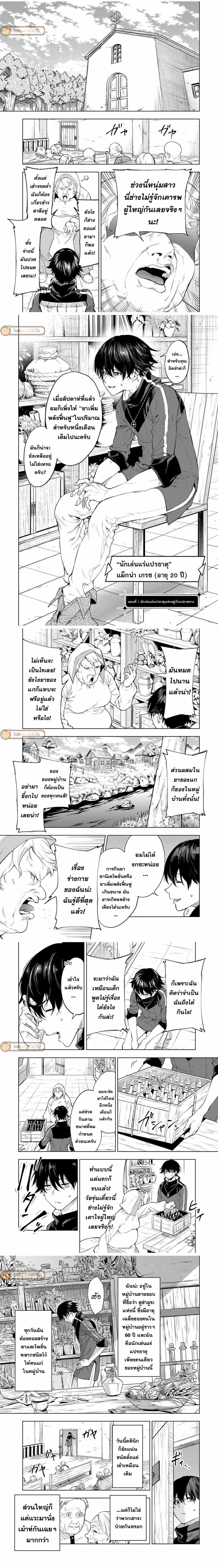 หน้าที่ 1