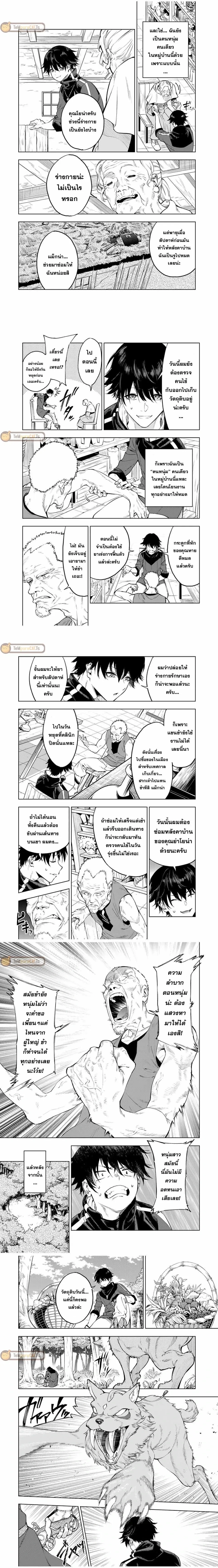 หน้าที่ 2