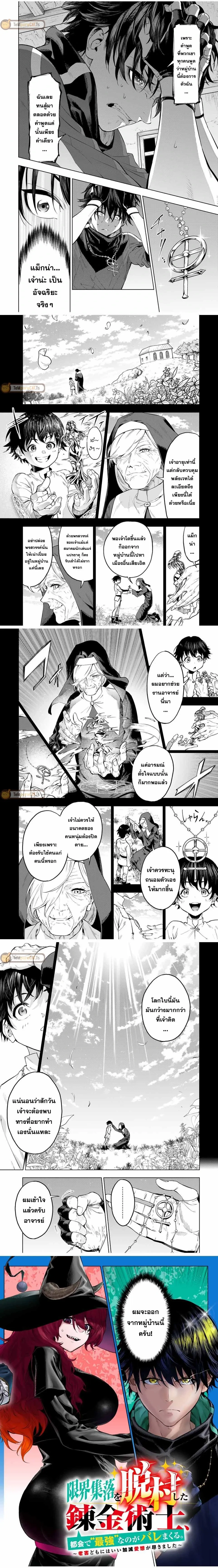 หน้าที่ 6