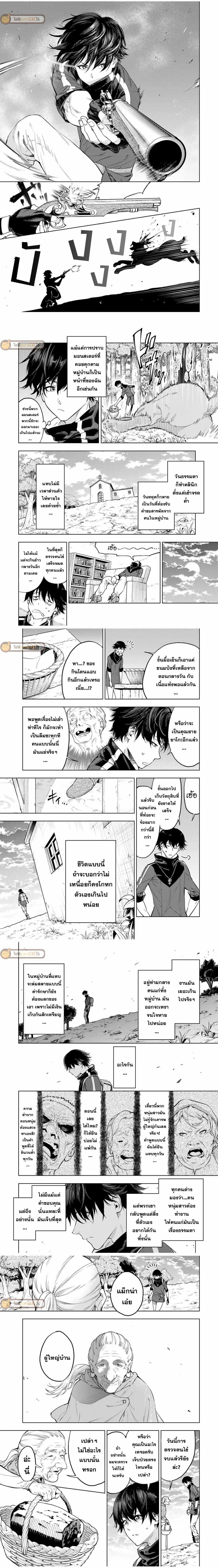 หน้าที่ 3