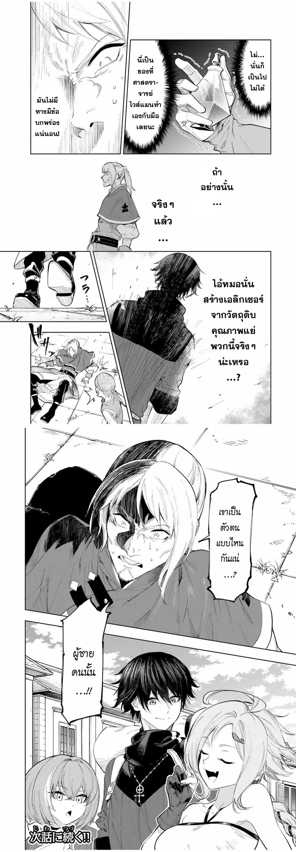 หน้าที่ 9