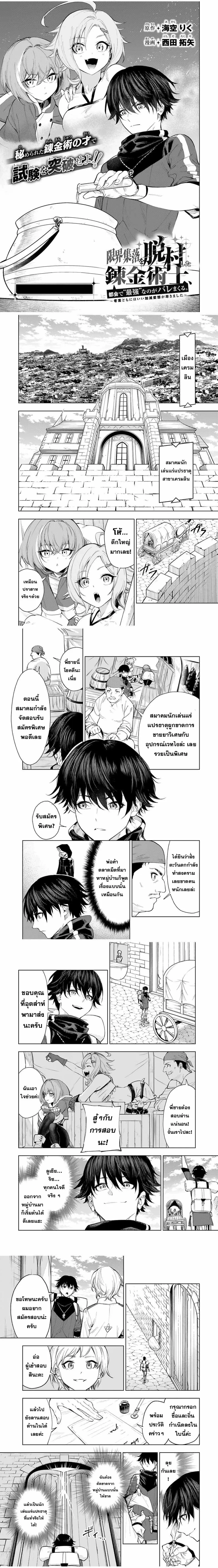 หน้าที่ 1