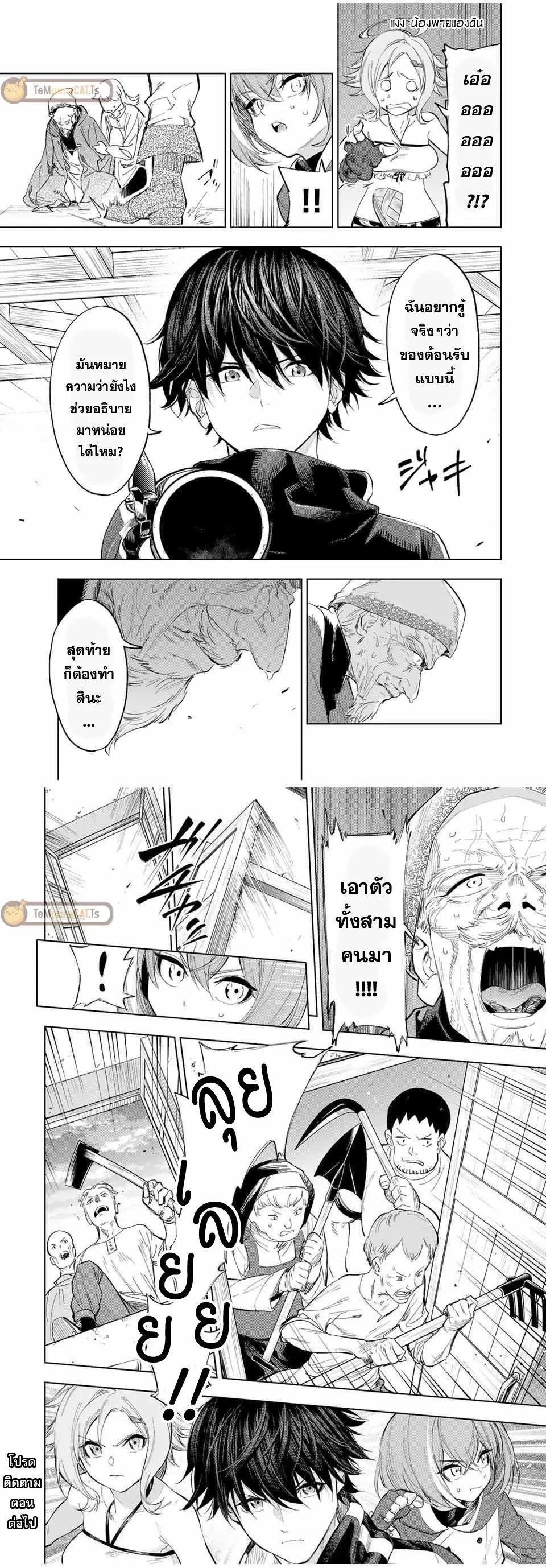 หน้าที่ 5