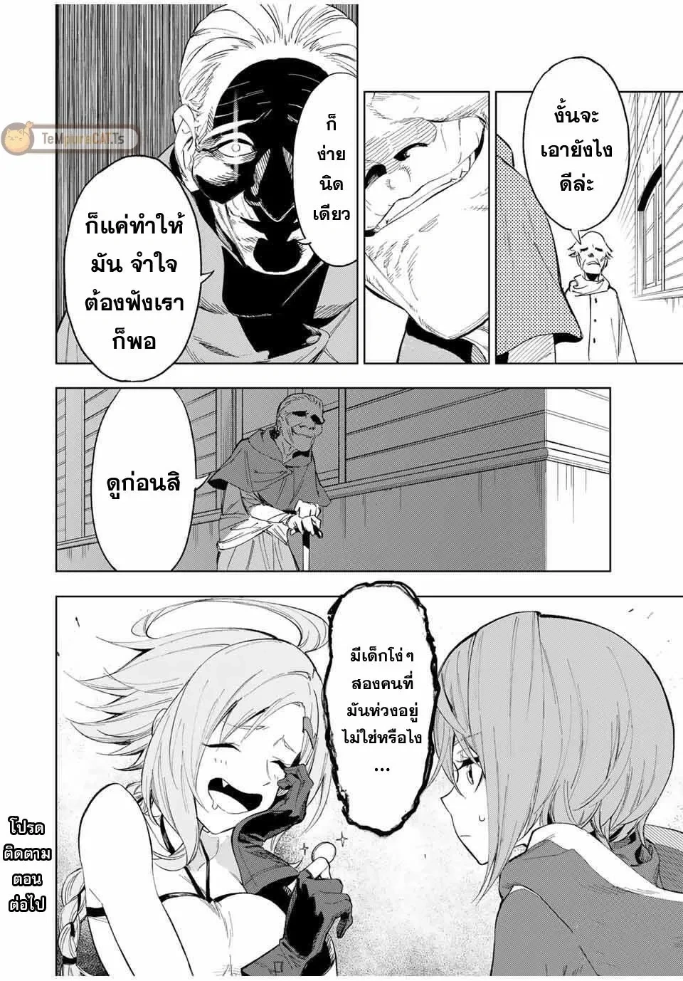 หน้าที่ 4