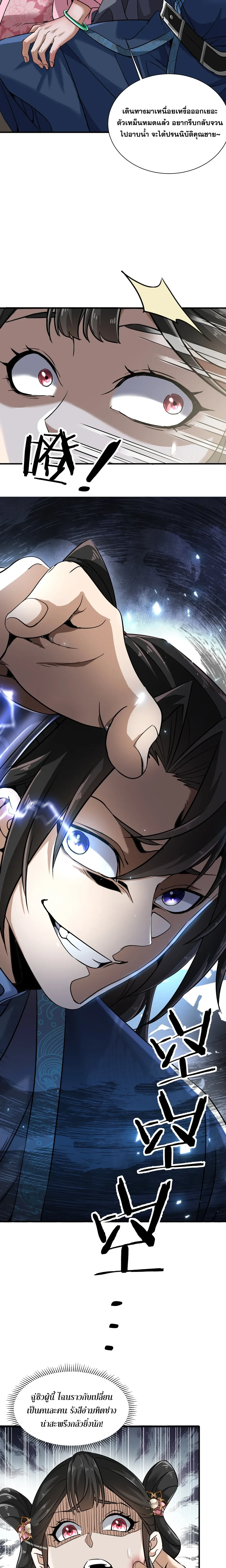 หน้าที่ 17