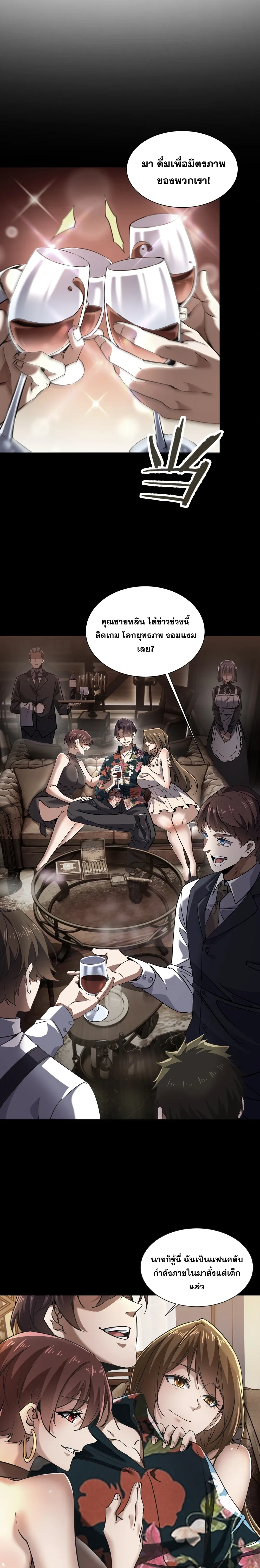 หน้าที่ 3