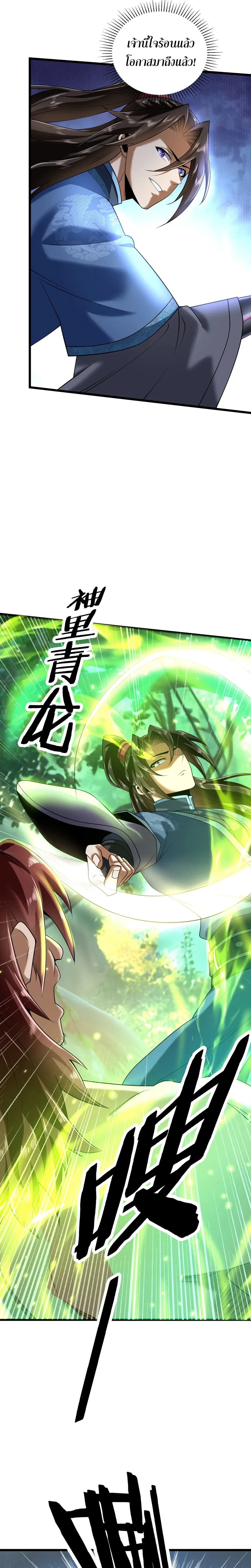 หน้าที่ 25