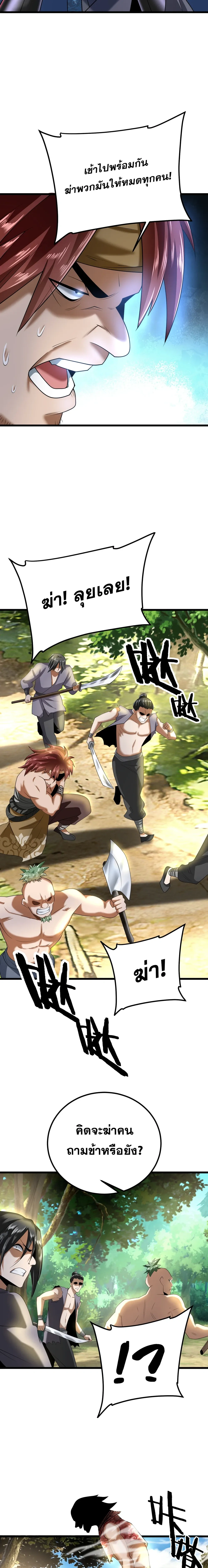 หน้าที่ 28