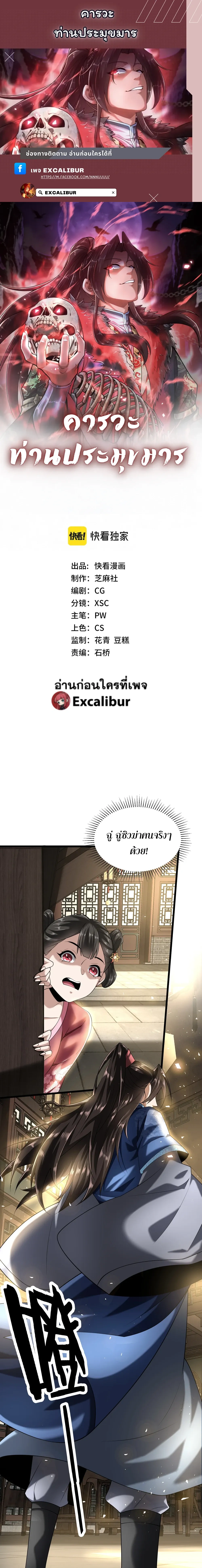 หน้าที่ 1