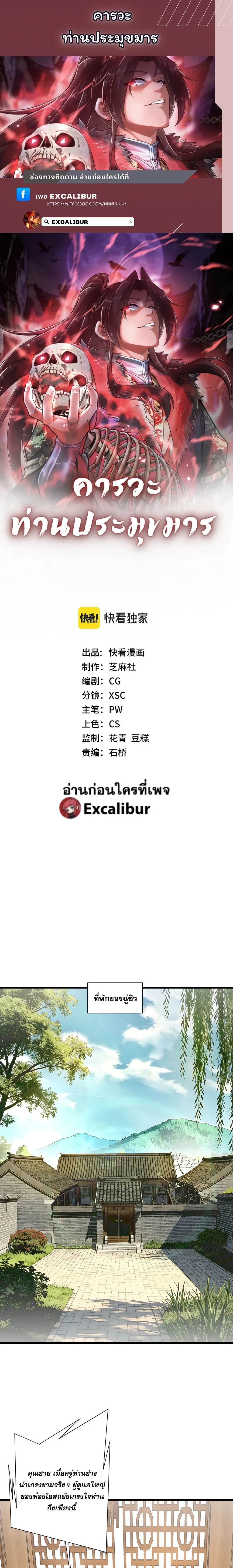 หน้าที่ 1