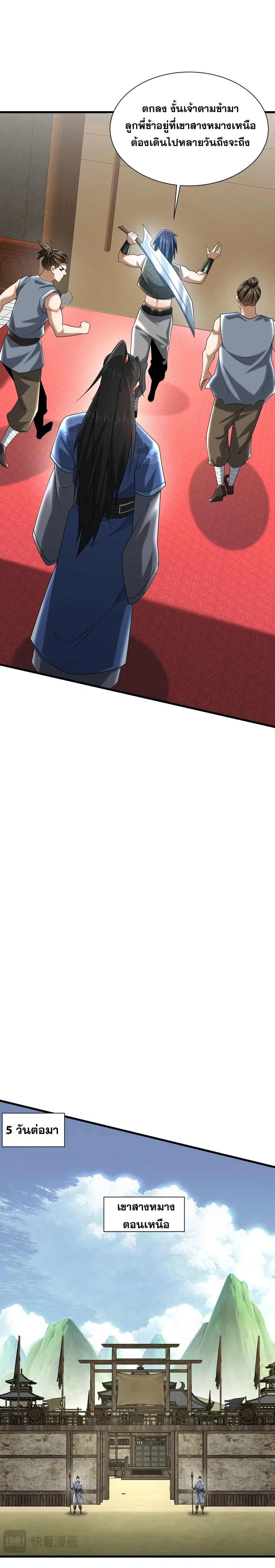 หน้าที่ 15