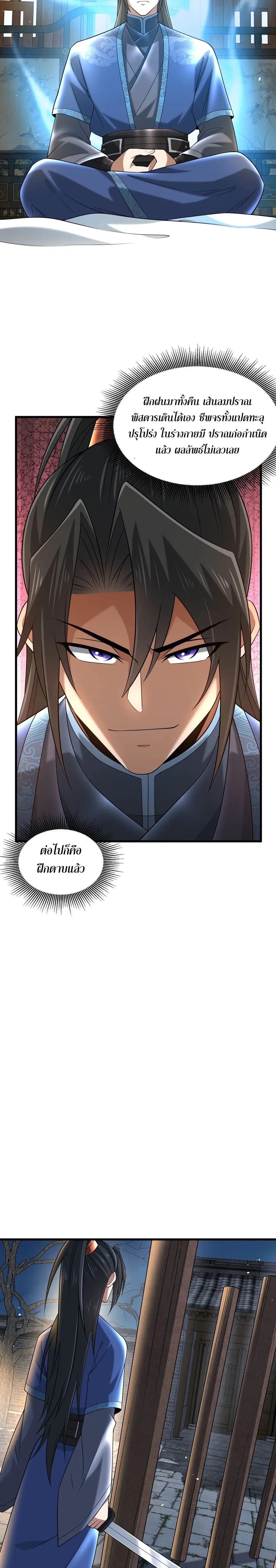 หน้าที่ 5