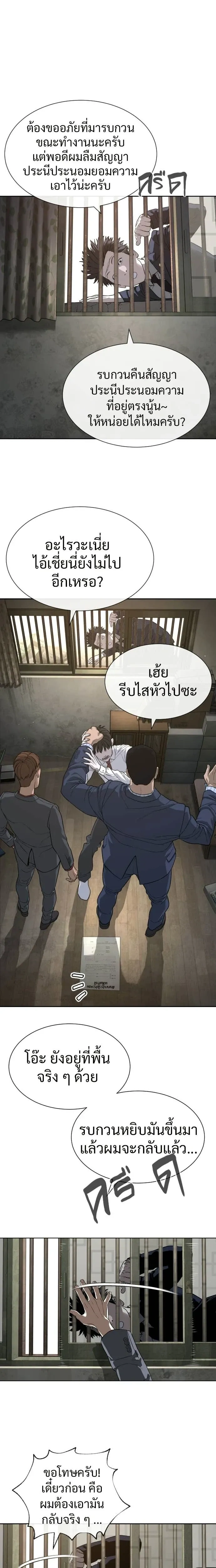 หน้าที่ 28
