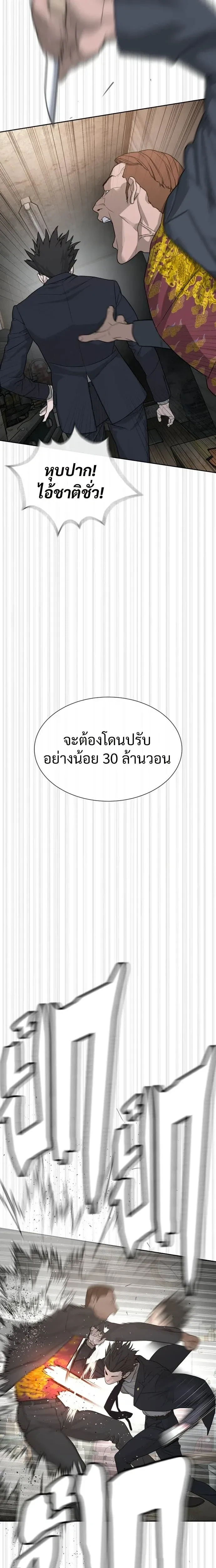 หน้าที่ 34