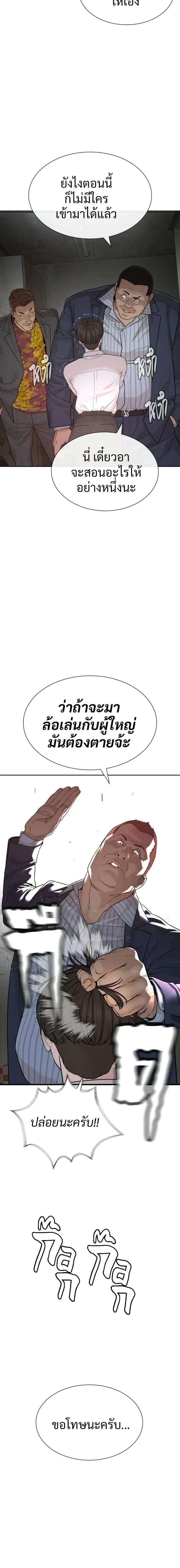 หน้าที่ 27