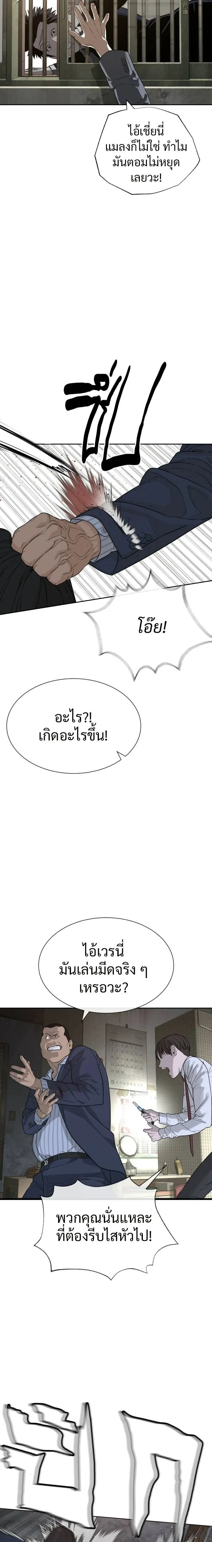 หน้าที่ 29