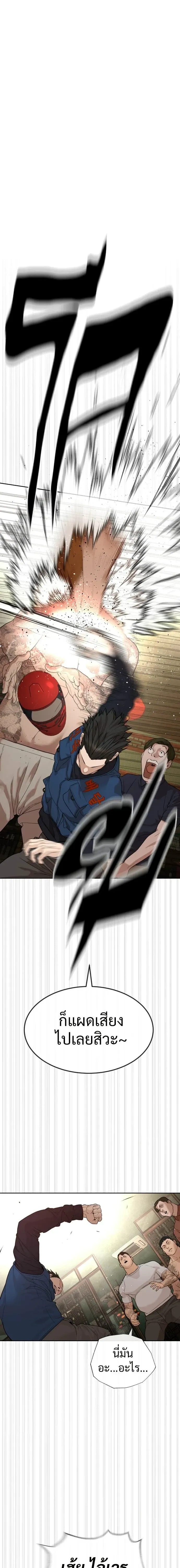 หน้าที่ 48