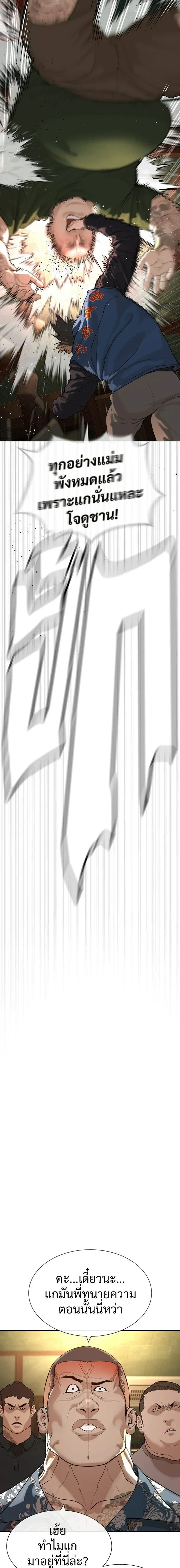 หน้าที่ 51